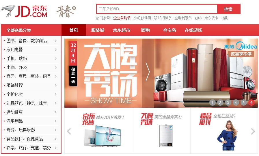 JD.com- one of the top eCommerce site in the world