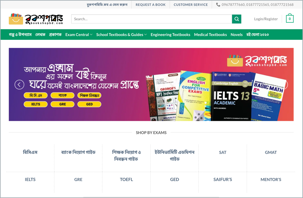 What are Top 10 ecommerce sites in Bangladesh - Updated 2023