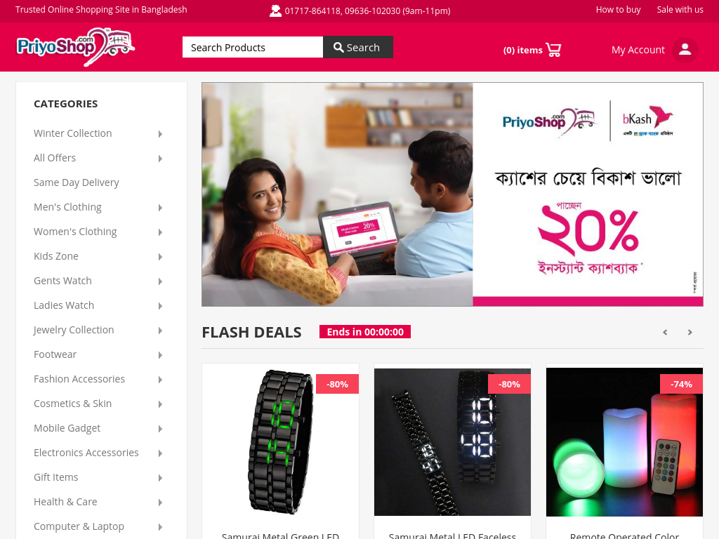 Priyoshop.com began its adventure into the world of online shopping
