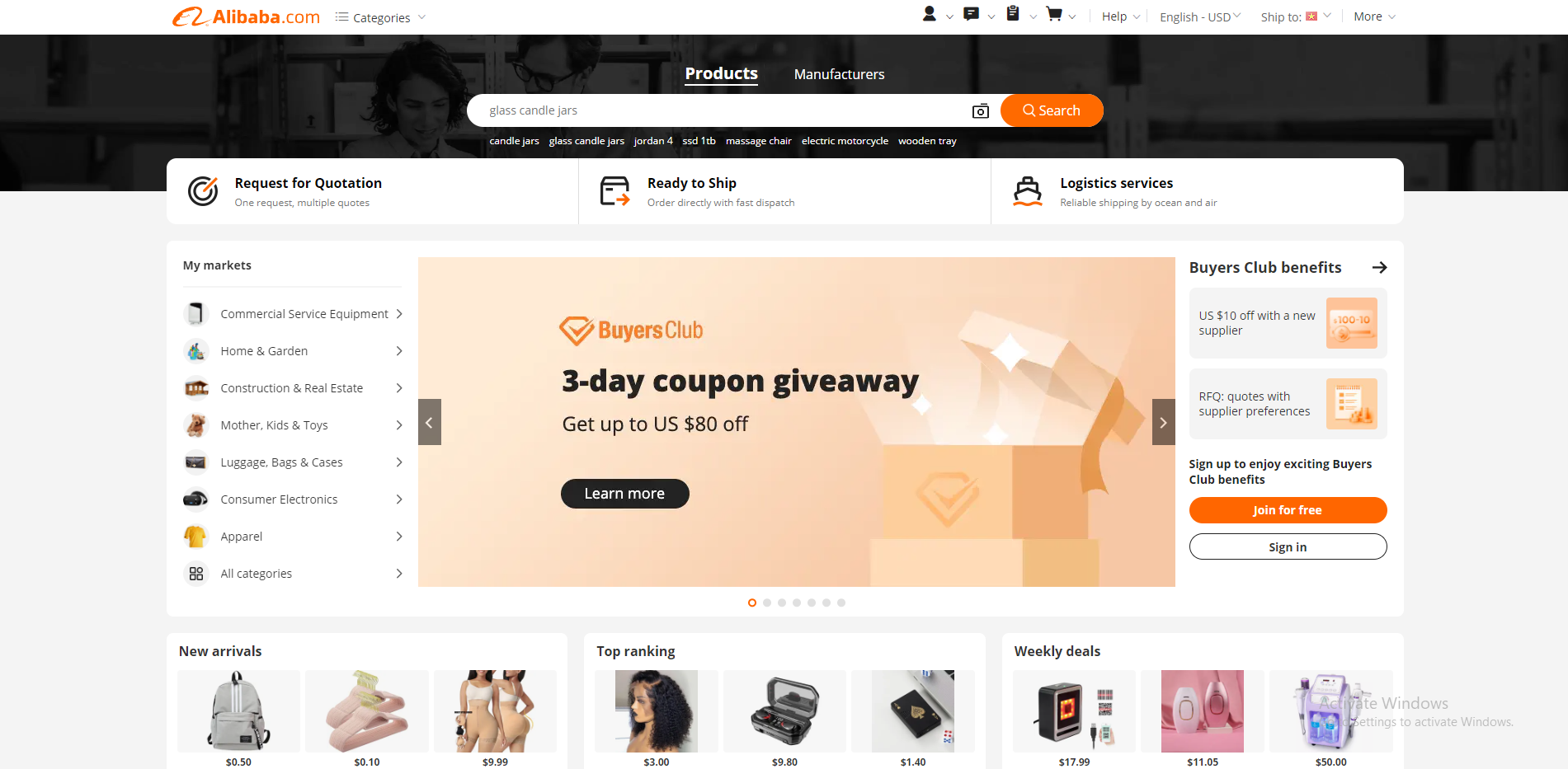 Alibaba eCommerce website