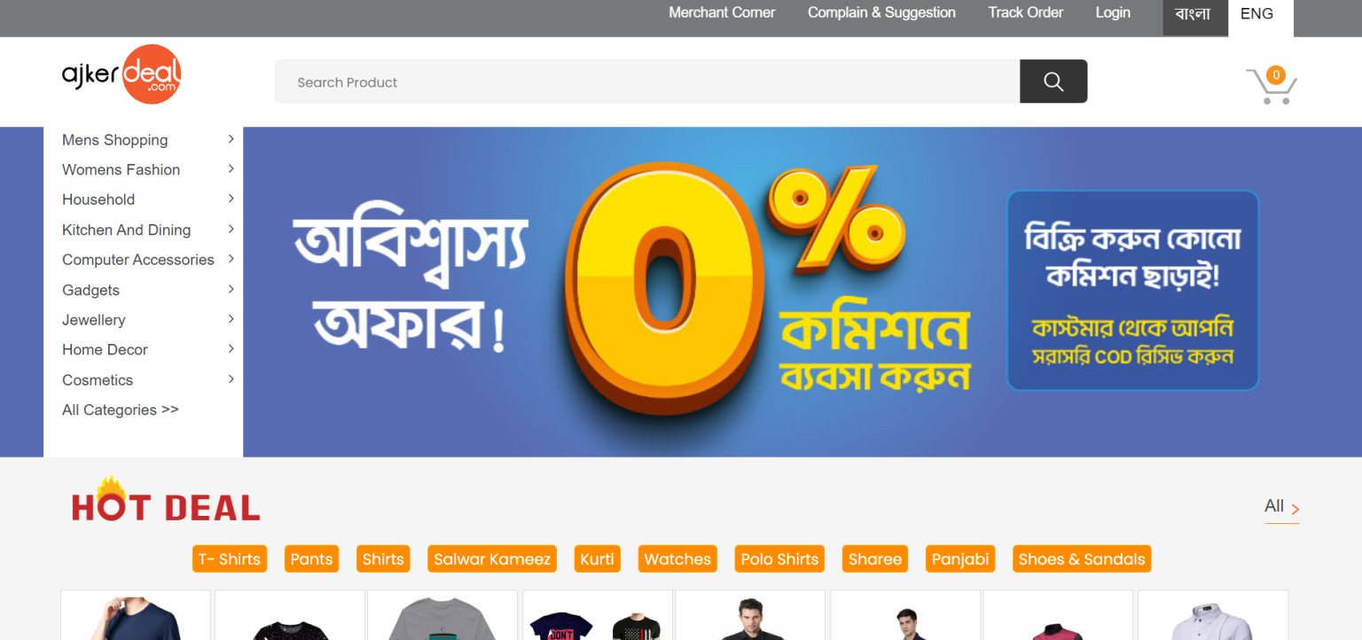 What Are Top 10 Ecommerce Sites In Bangladesh - Updated 2023