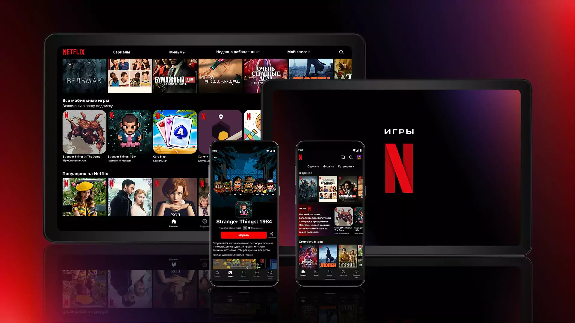 Successful digital transformation case studies - Netflix