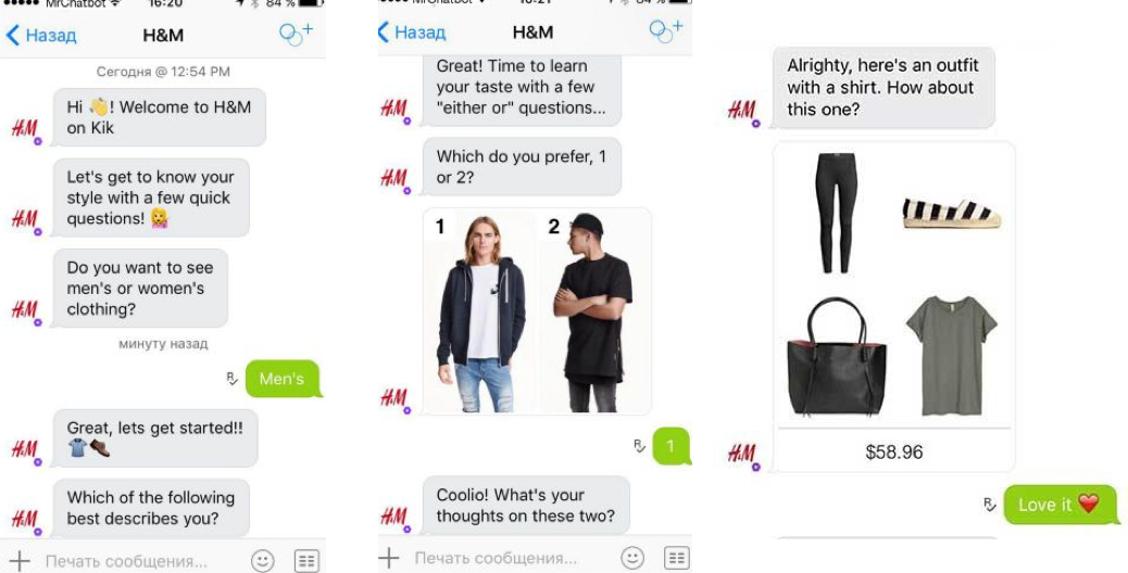 H&M’s Chatbot Offering Styling And Shopping Help